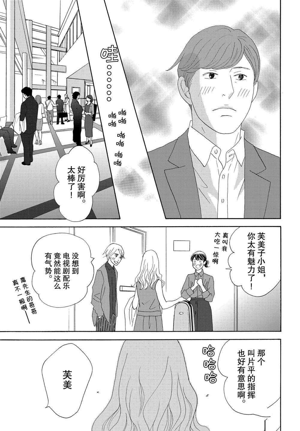 第41话 试看版