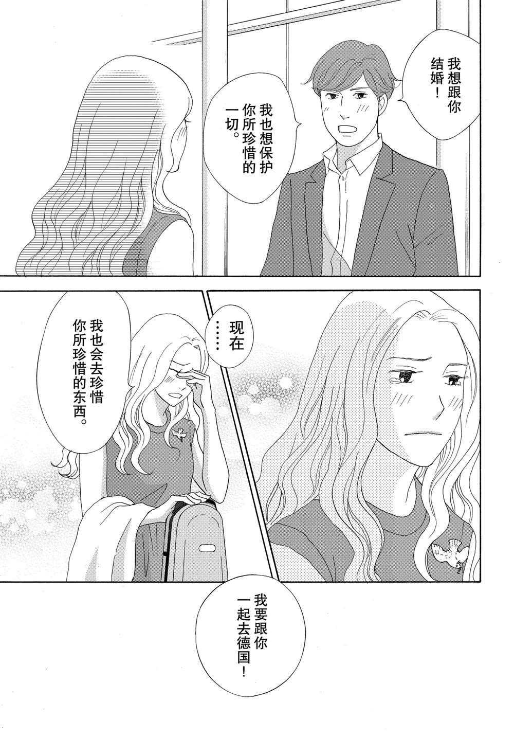 第41话 试看版