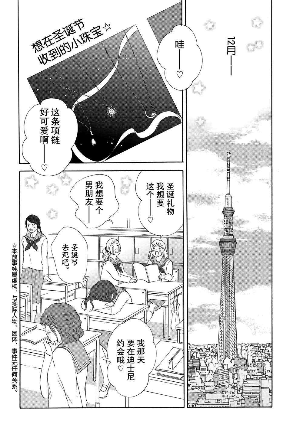 第42话 试看版