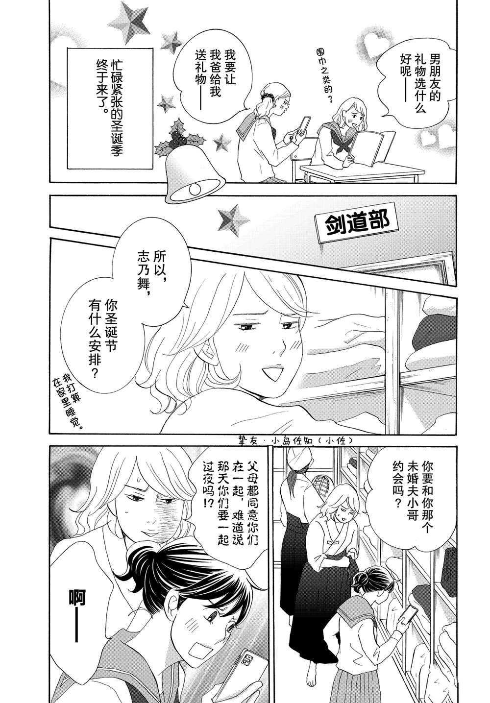第42话 试看版