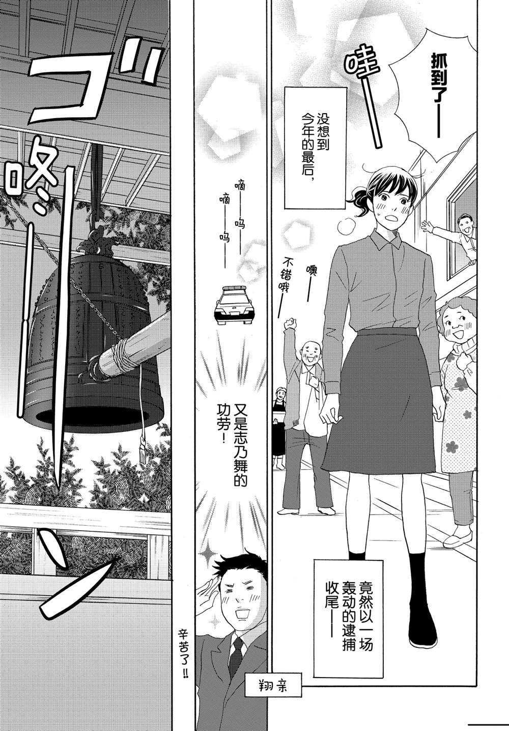 第42话 试看版