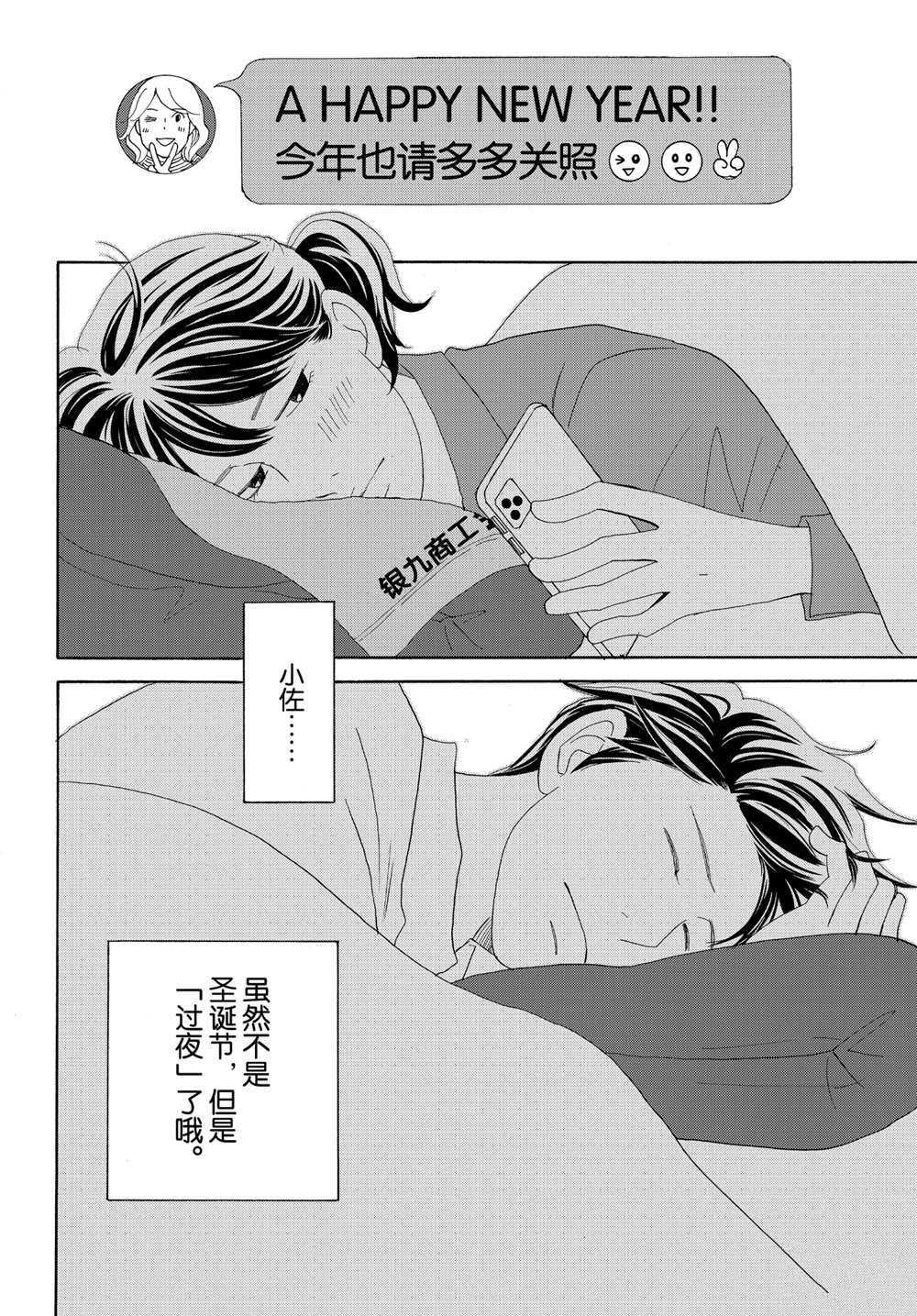 第42话 试看版