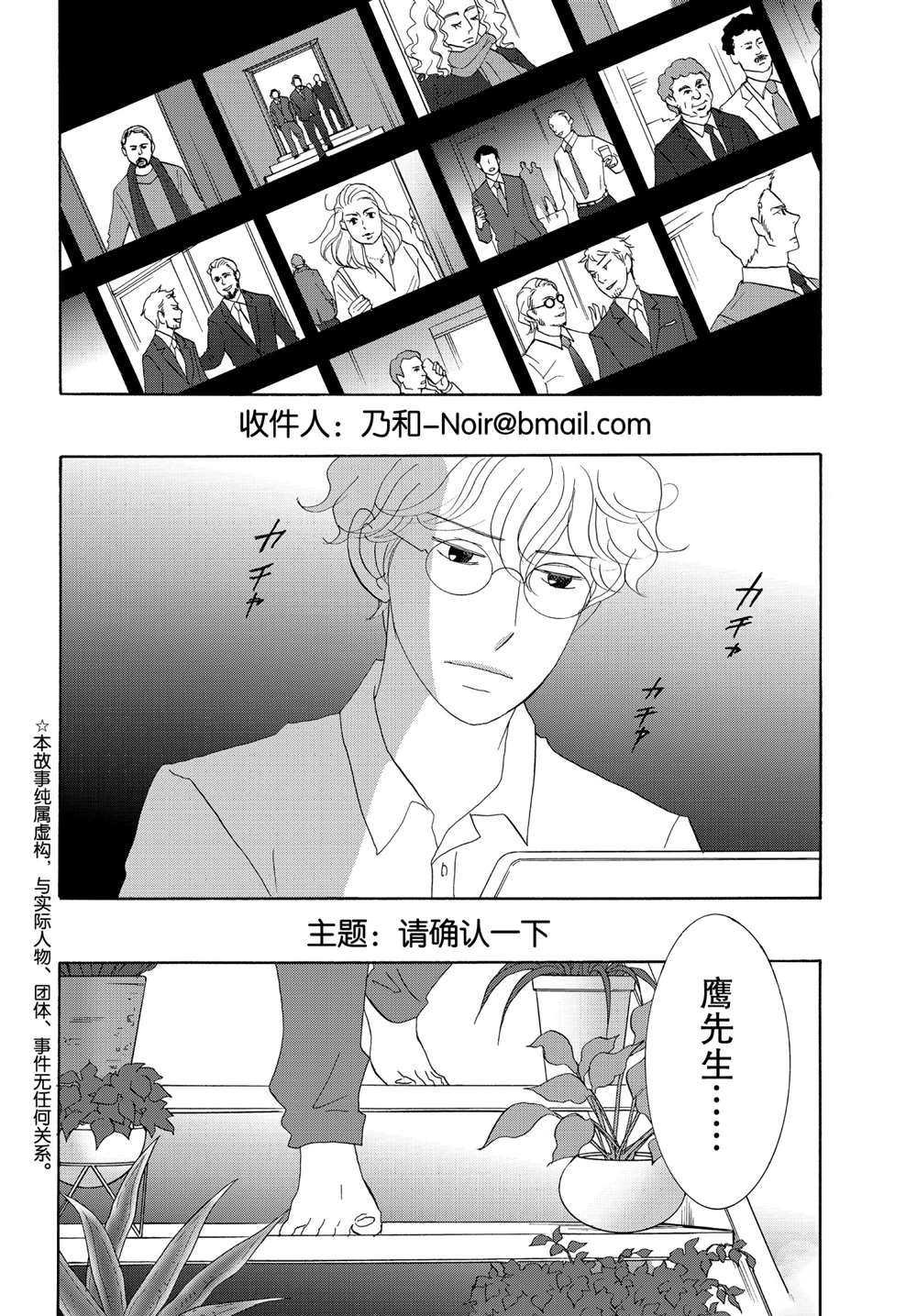 第43话 试看版