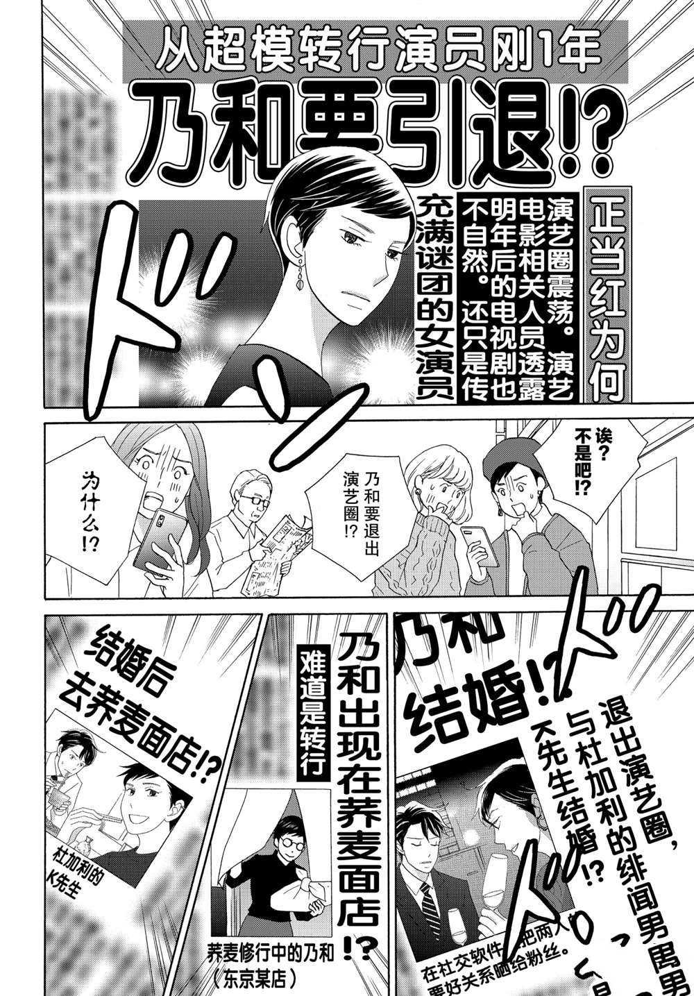 第43话 试看版