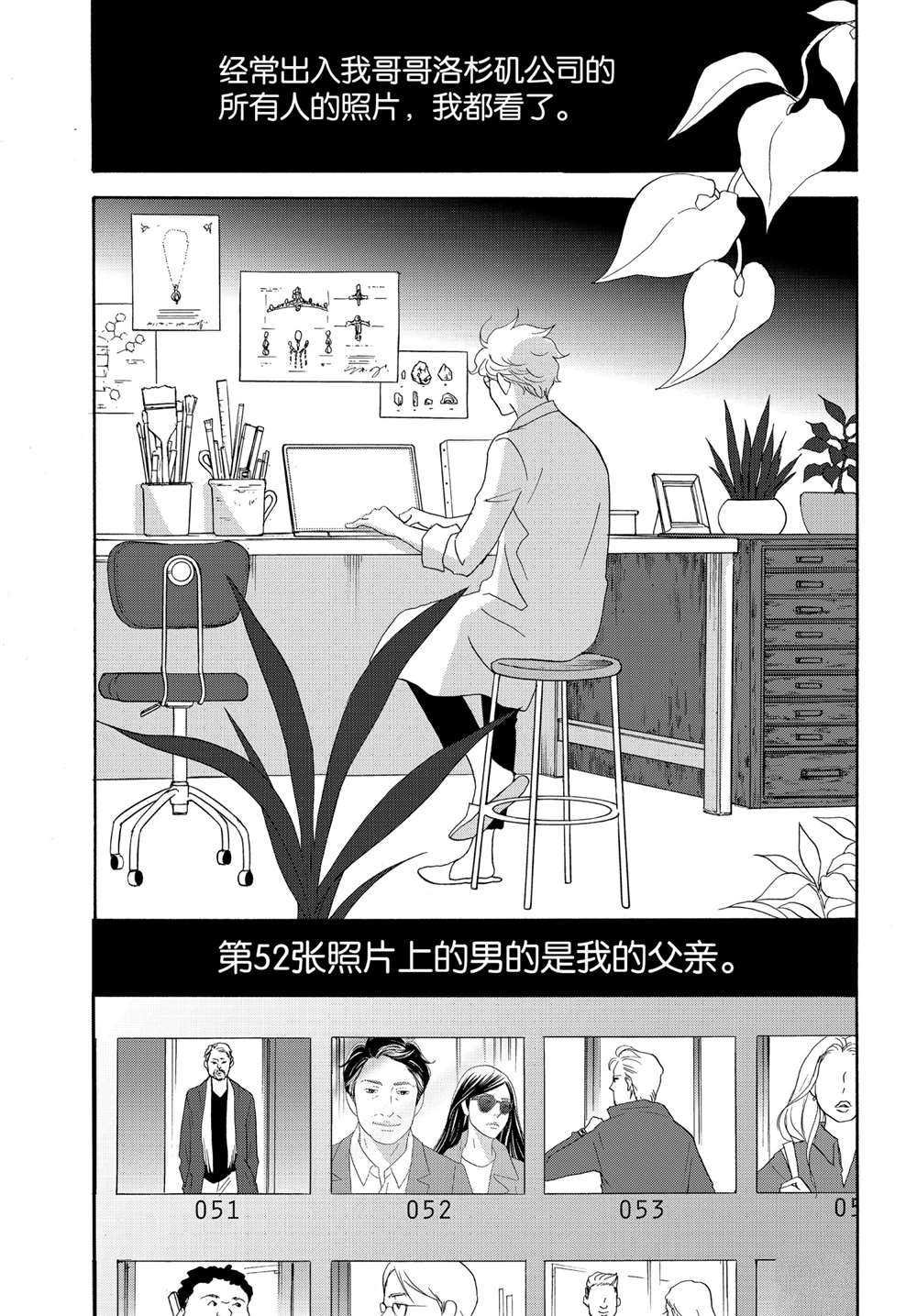 第43话 试看版