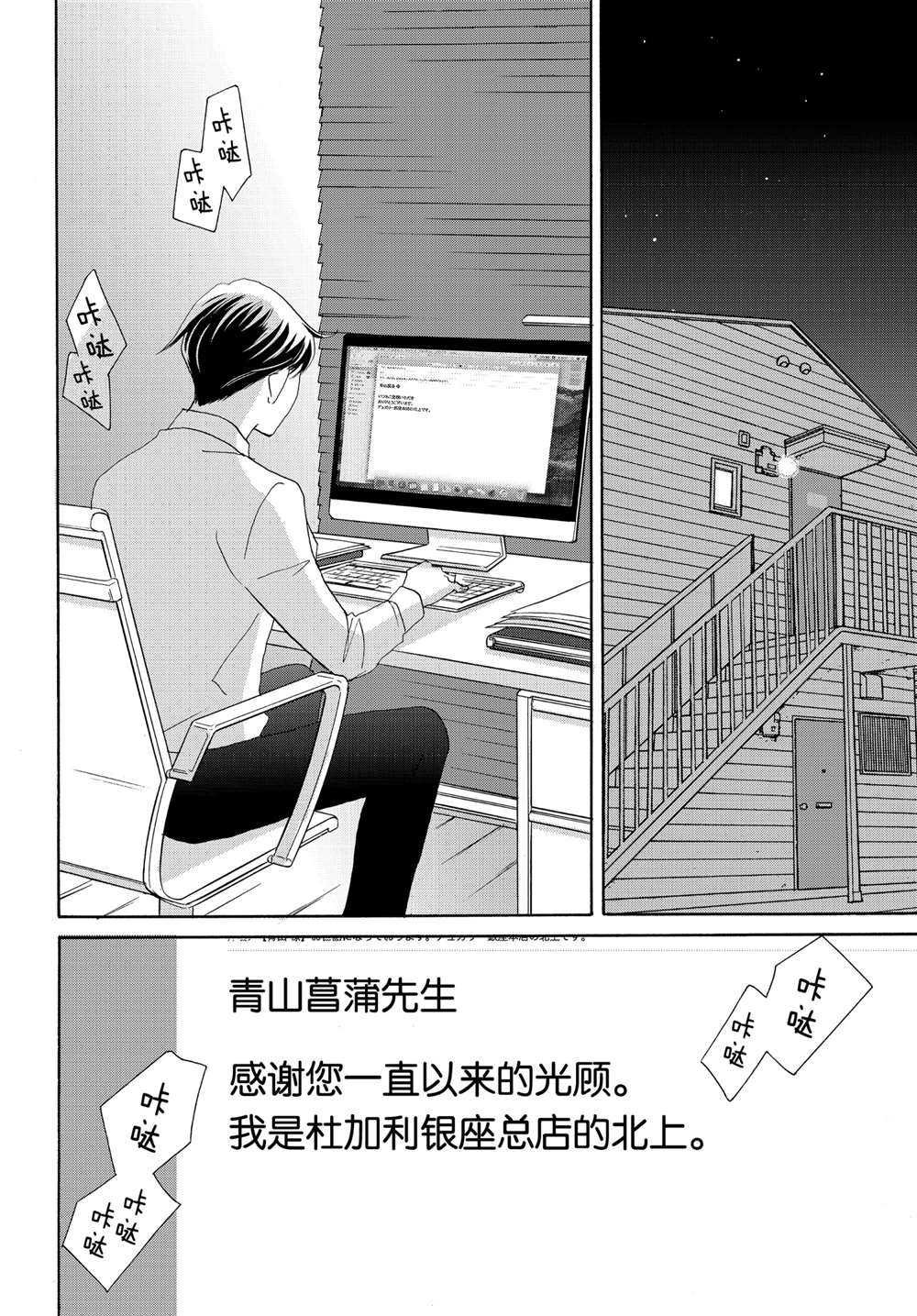 第44话 试看版