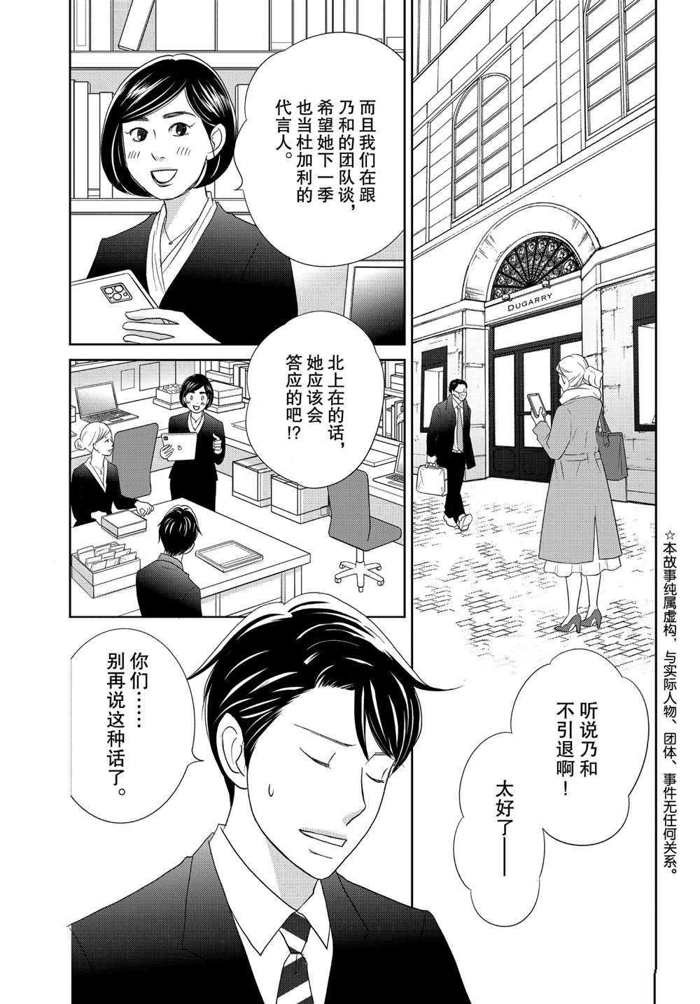 第47话 试看版