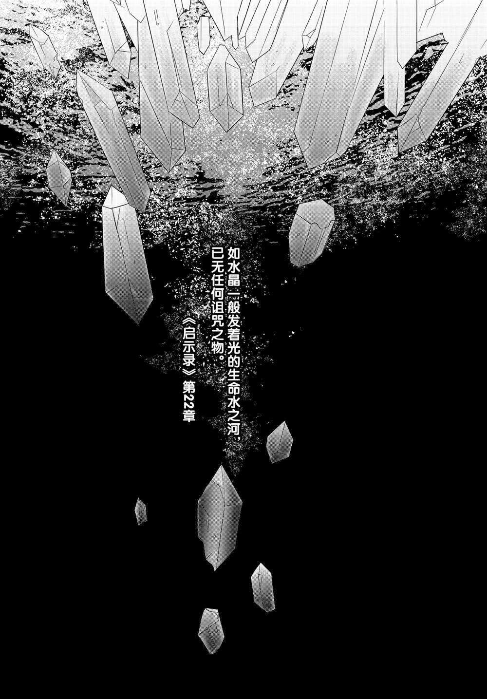 第49话 试看版