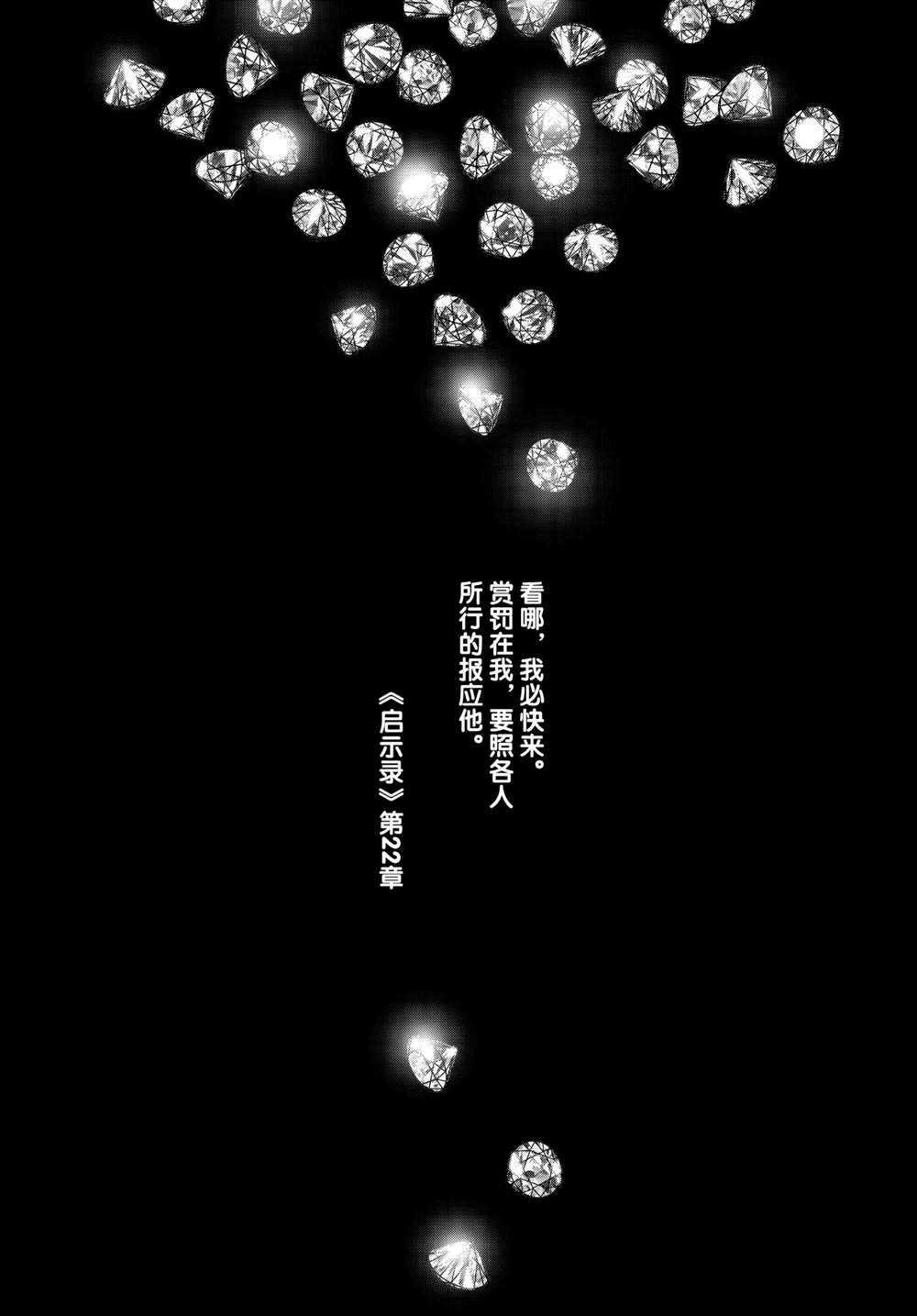 第50话 试看版