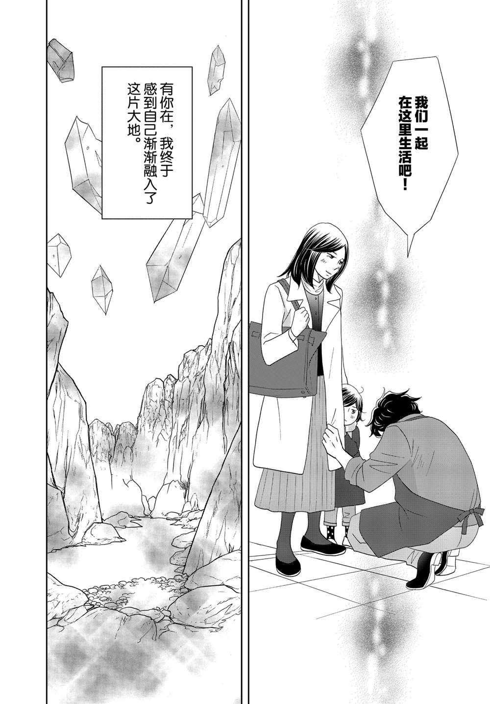 第50话 试看版