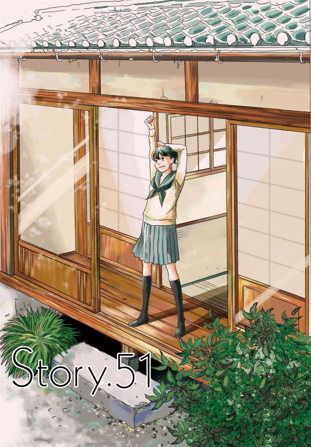 第51话 试看版