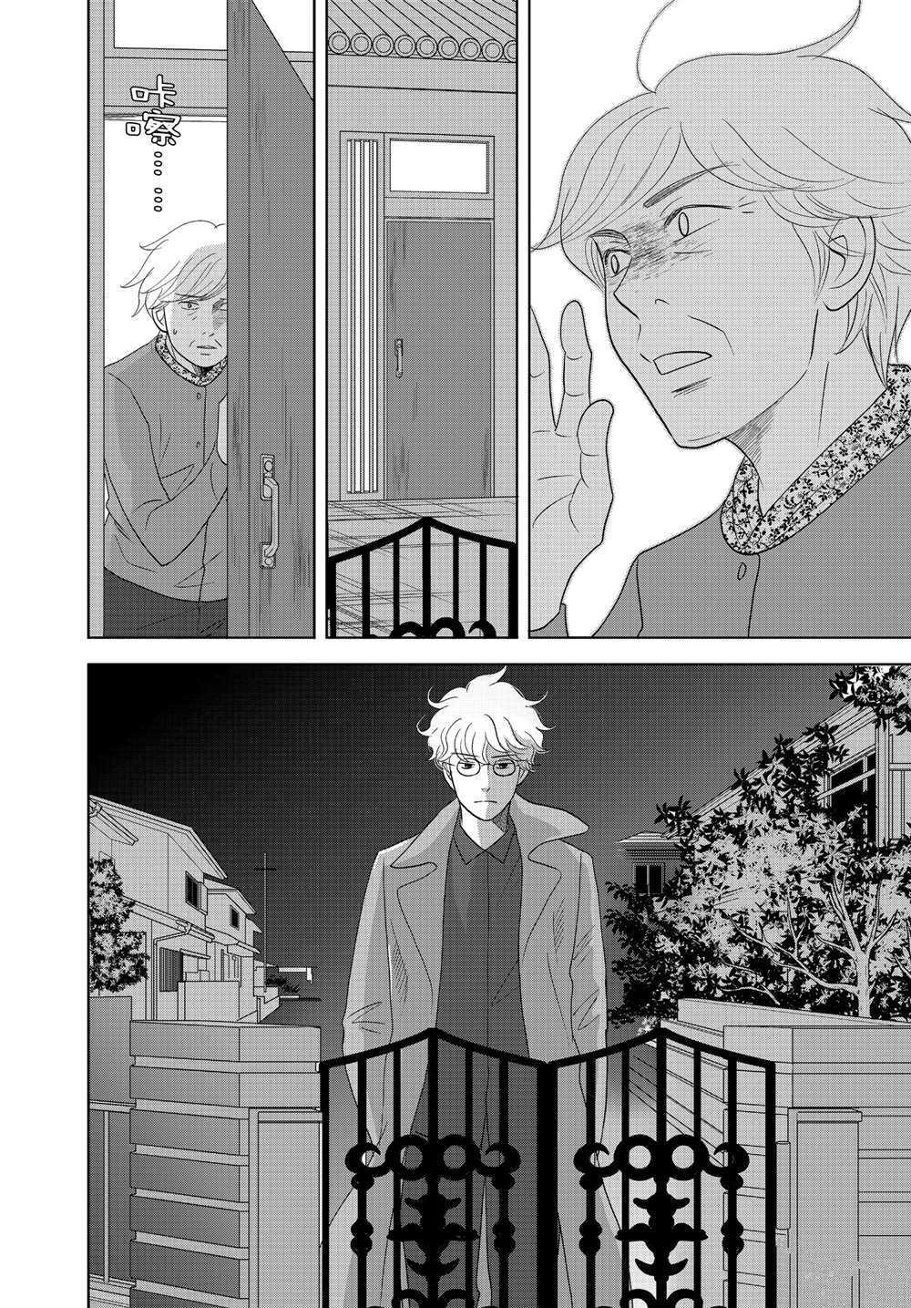 第51话 试看版