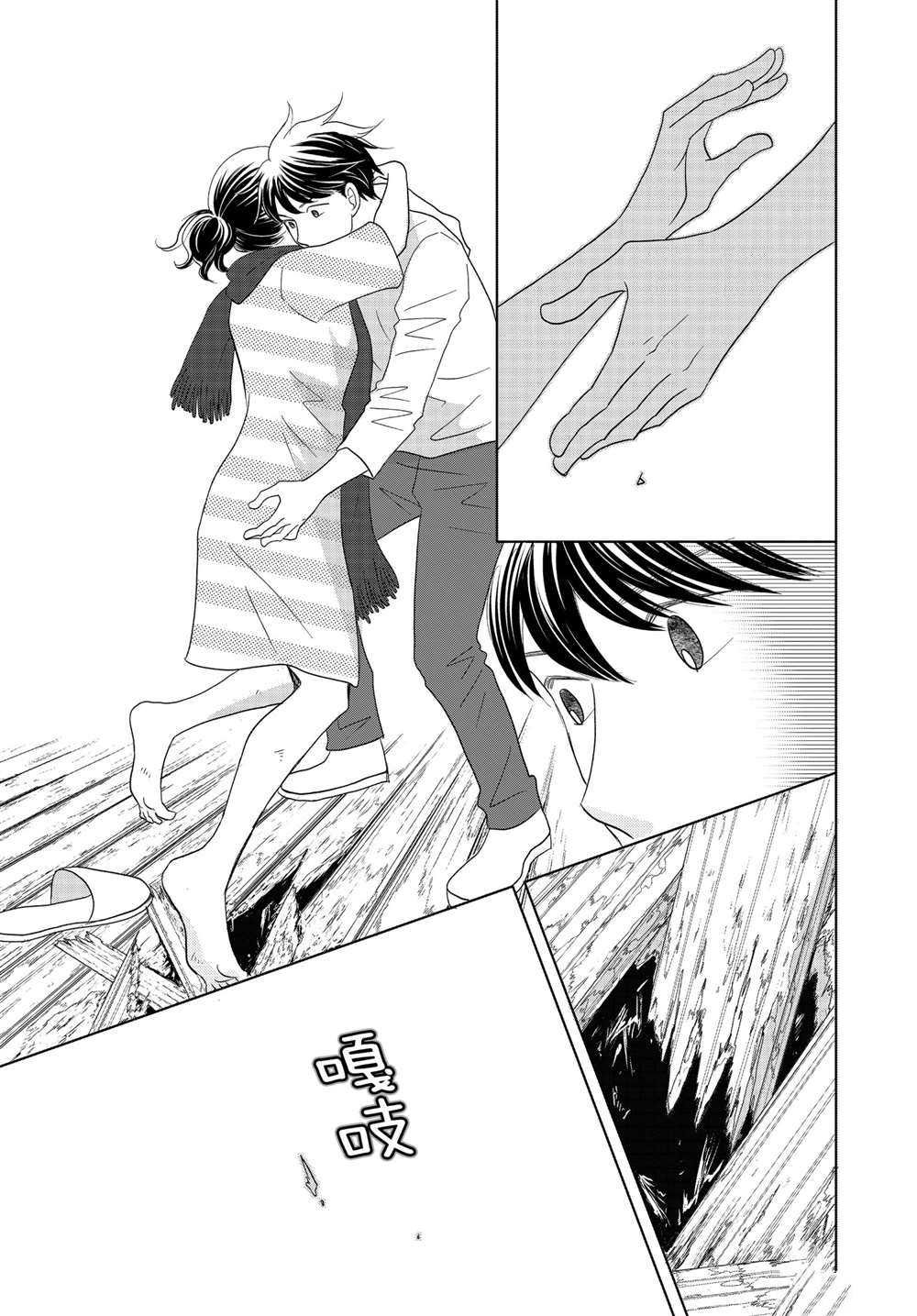 第51话 试看版