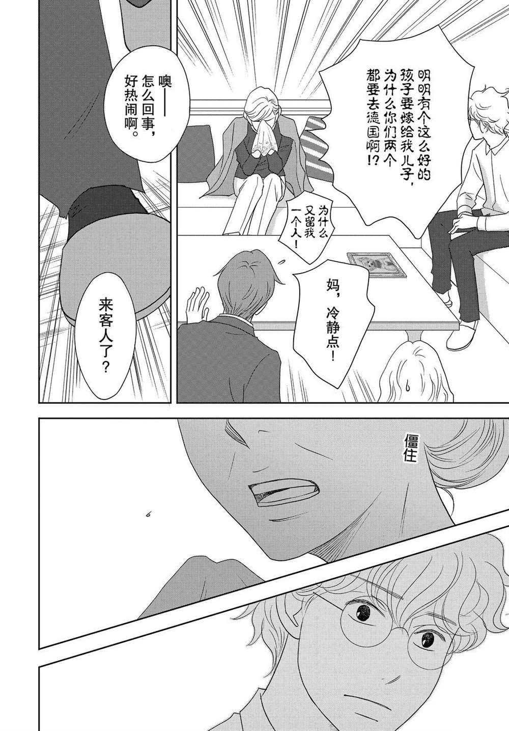 第54话 试看版