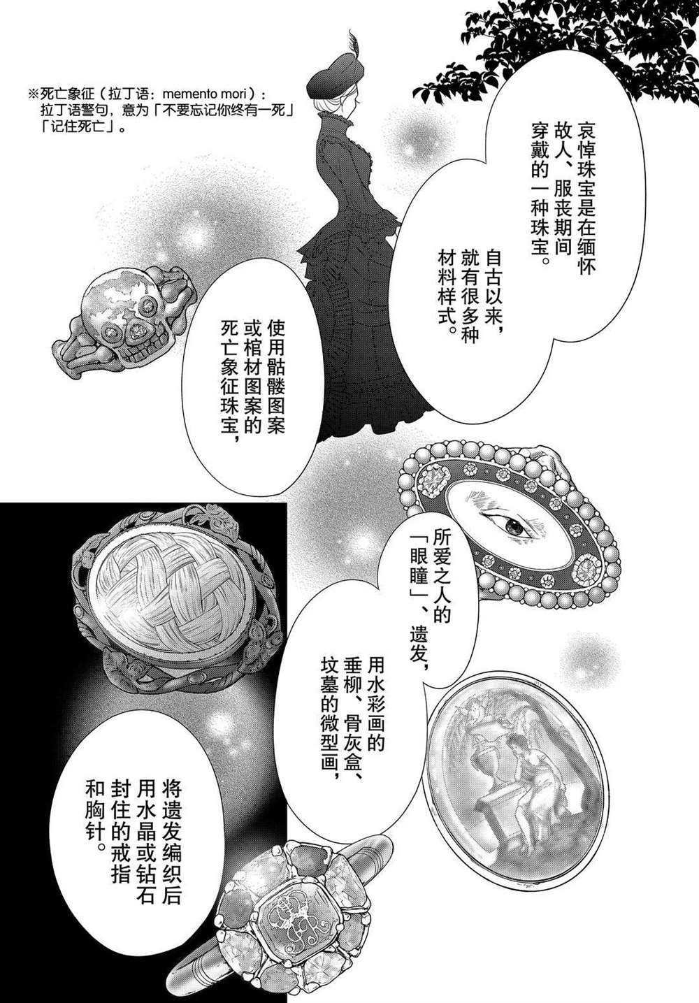 第54话 试看版