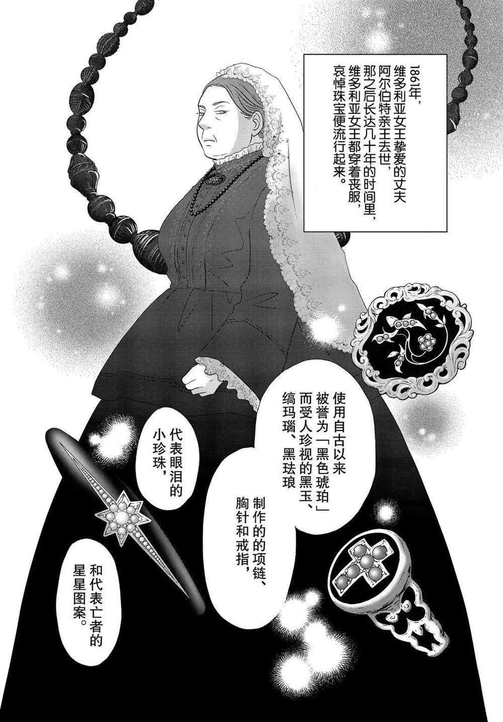 第54话 试看版