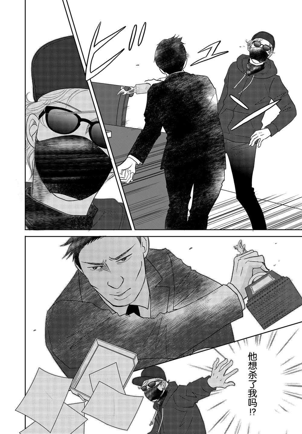 第55话 试看版