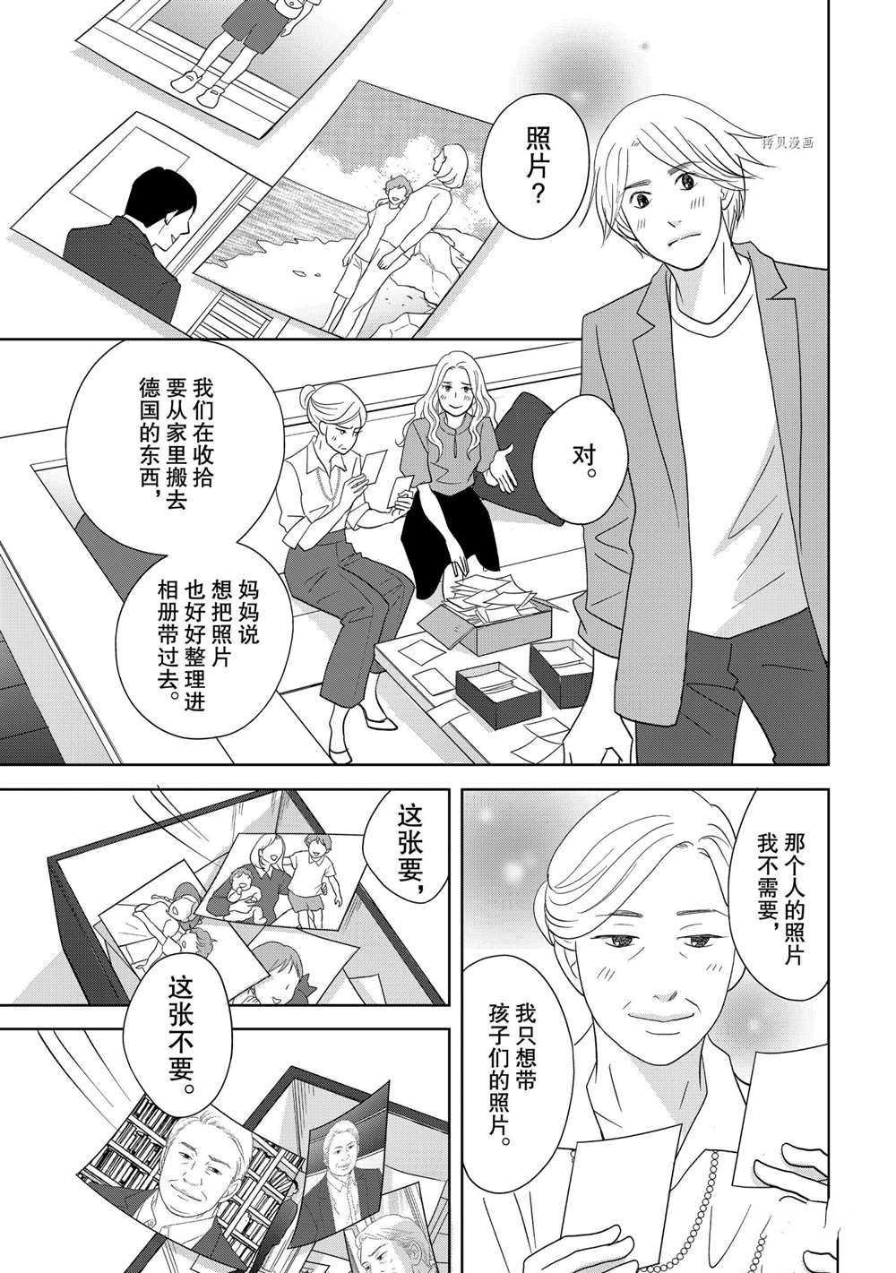 第56话 试看版