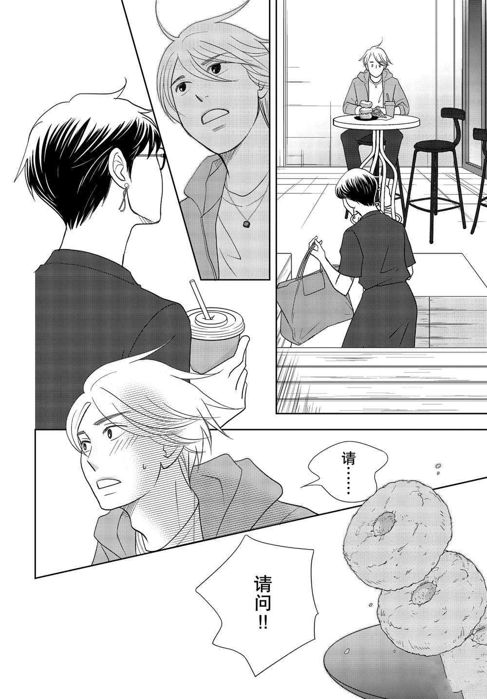 第57话 试看版
