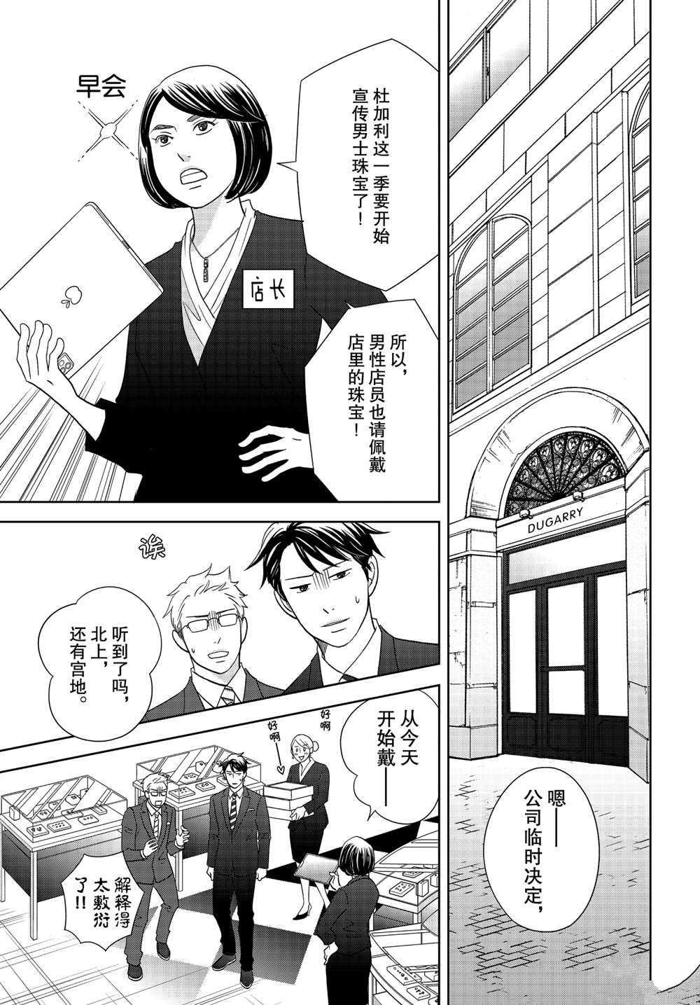 第57话 试看版