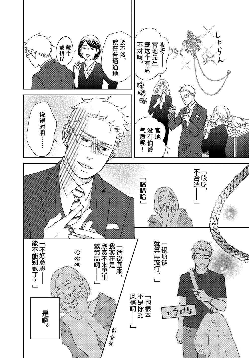 第57话 试看版