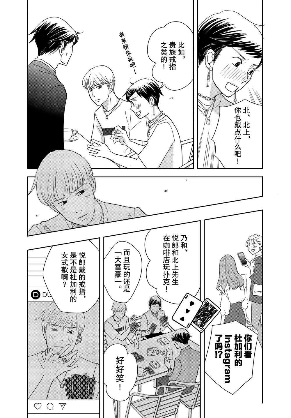第57话 试看版