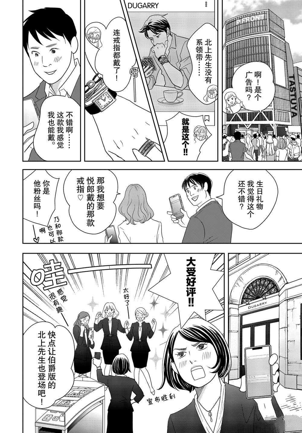 第57话 试看版