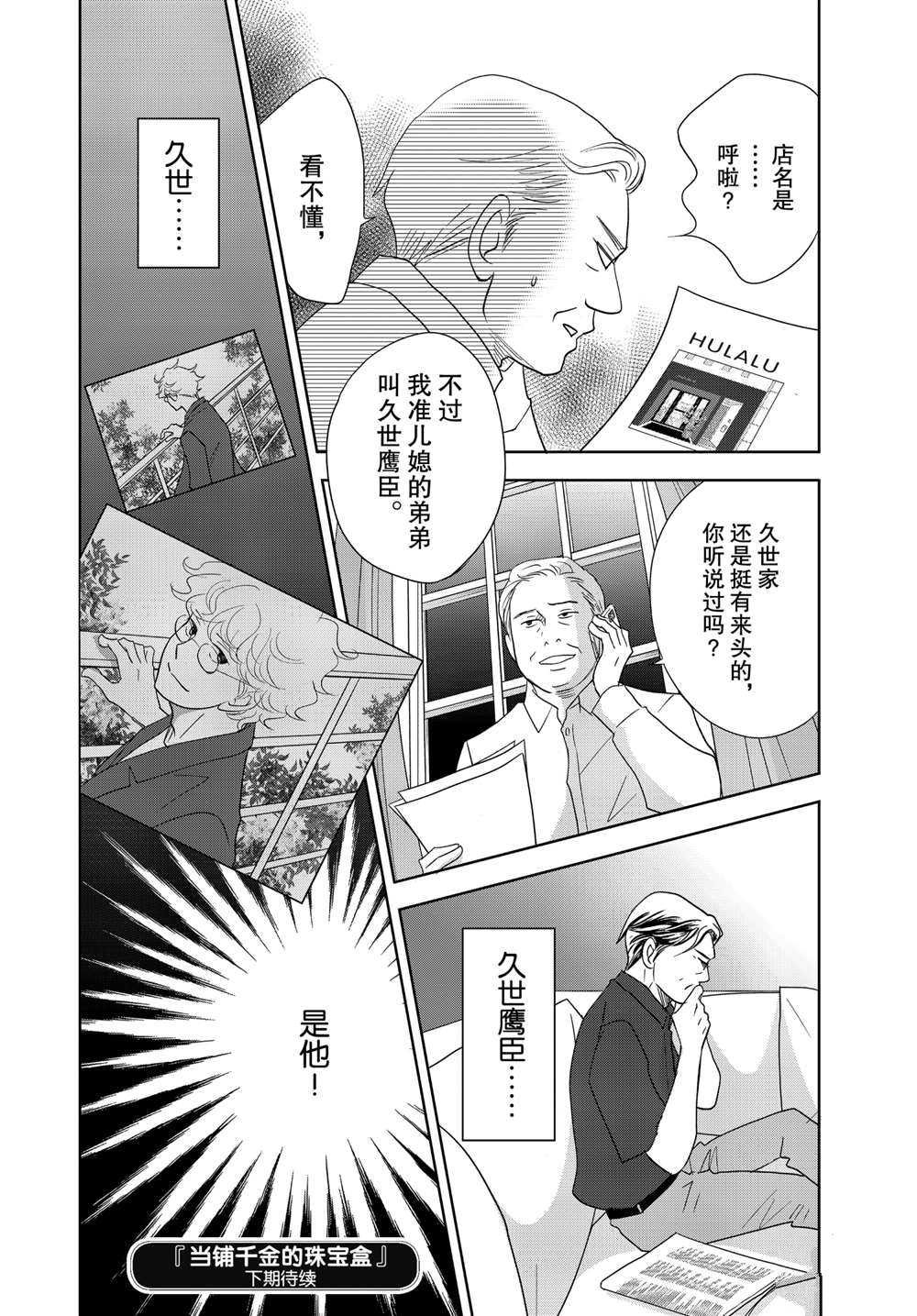第57话 试看版