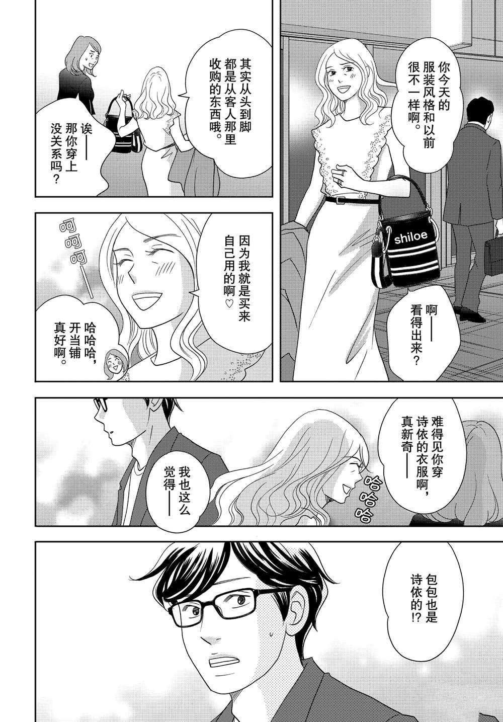第58话 试看版