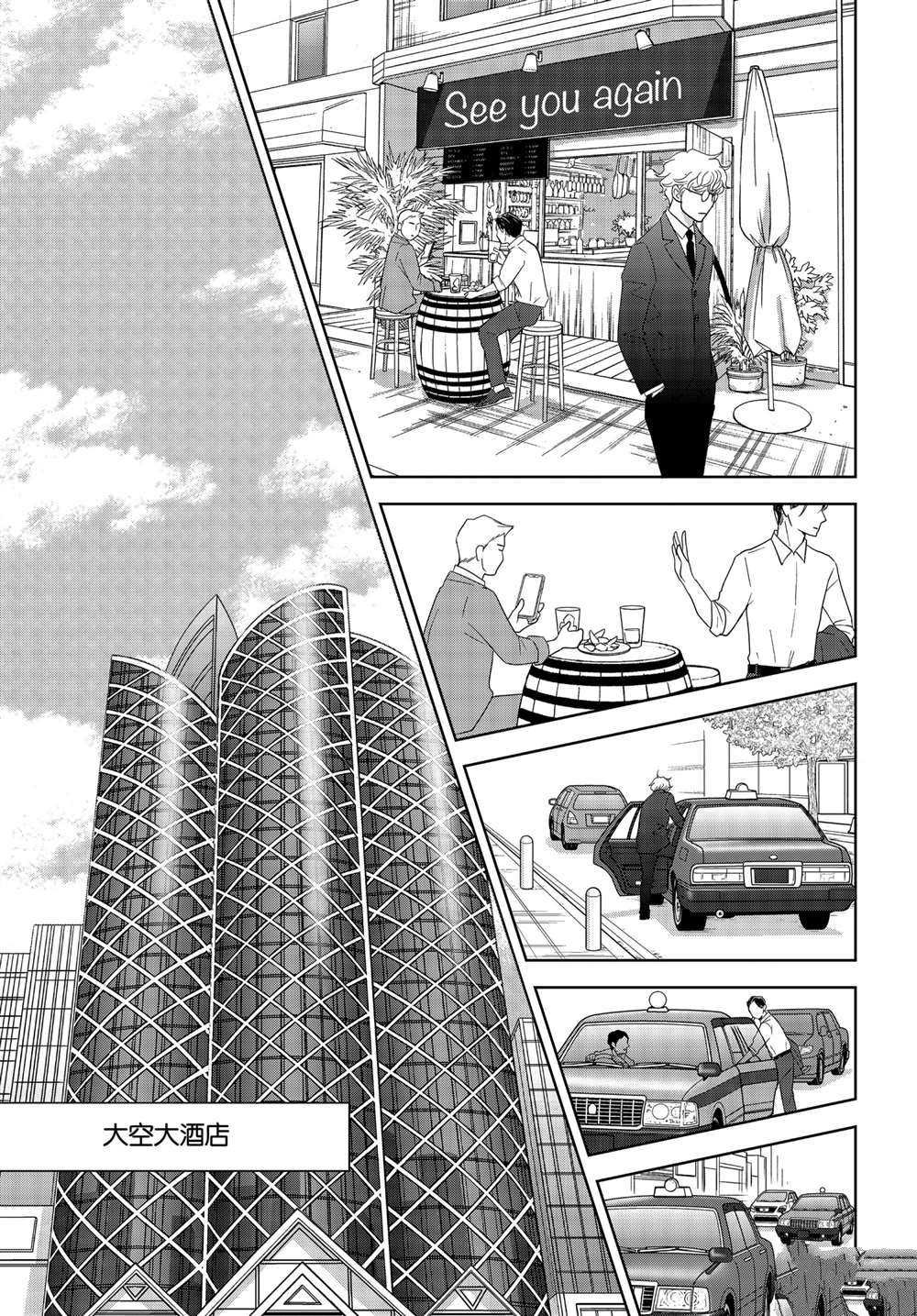 第60话 试看版