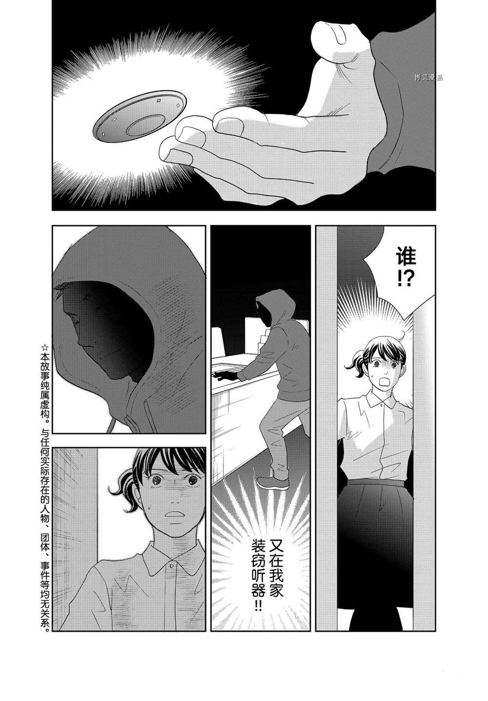 第65话