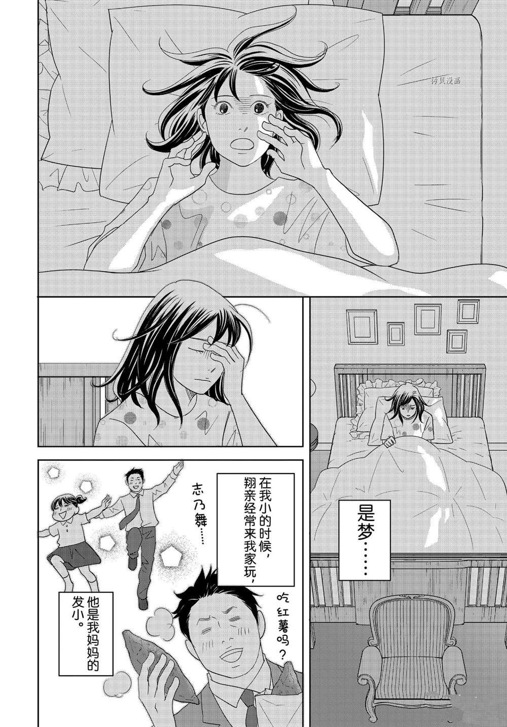 第65话