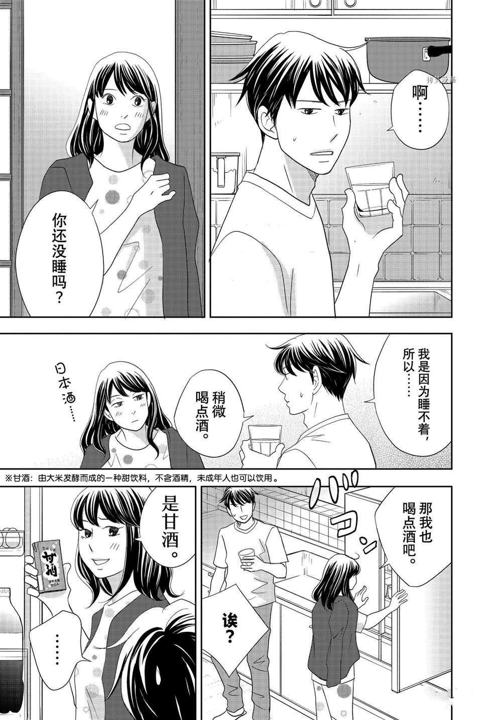 第65话