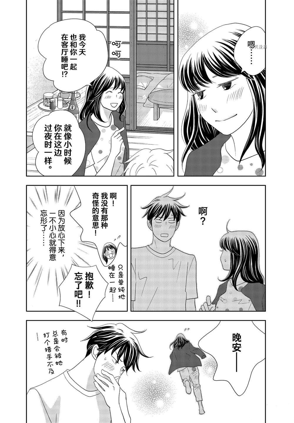 第65话