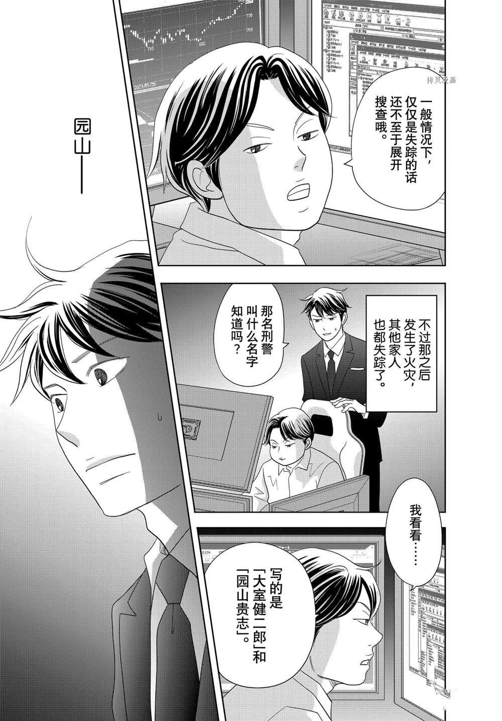 第65话