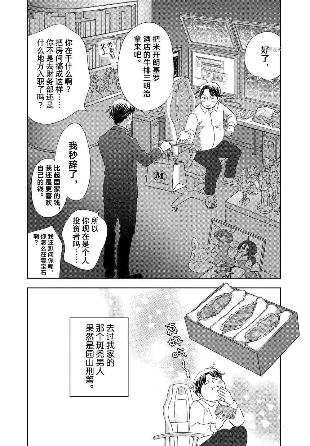 第65话
