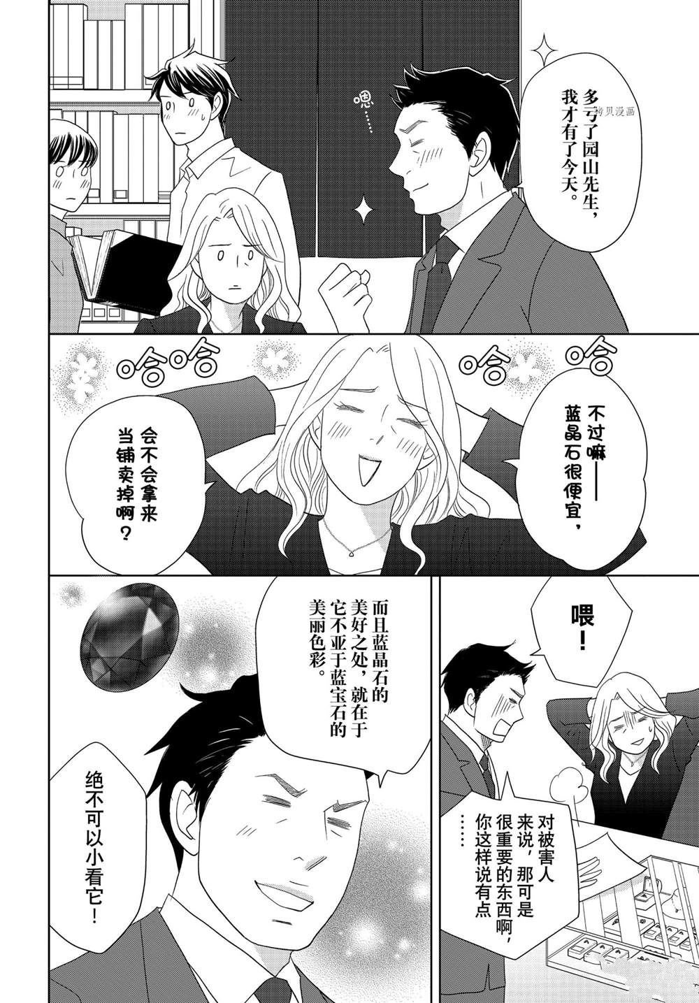 第65话