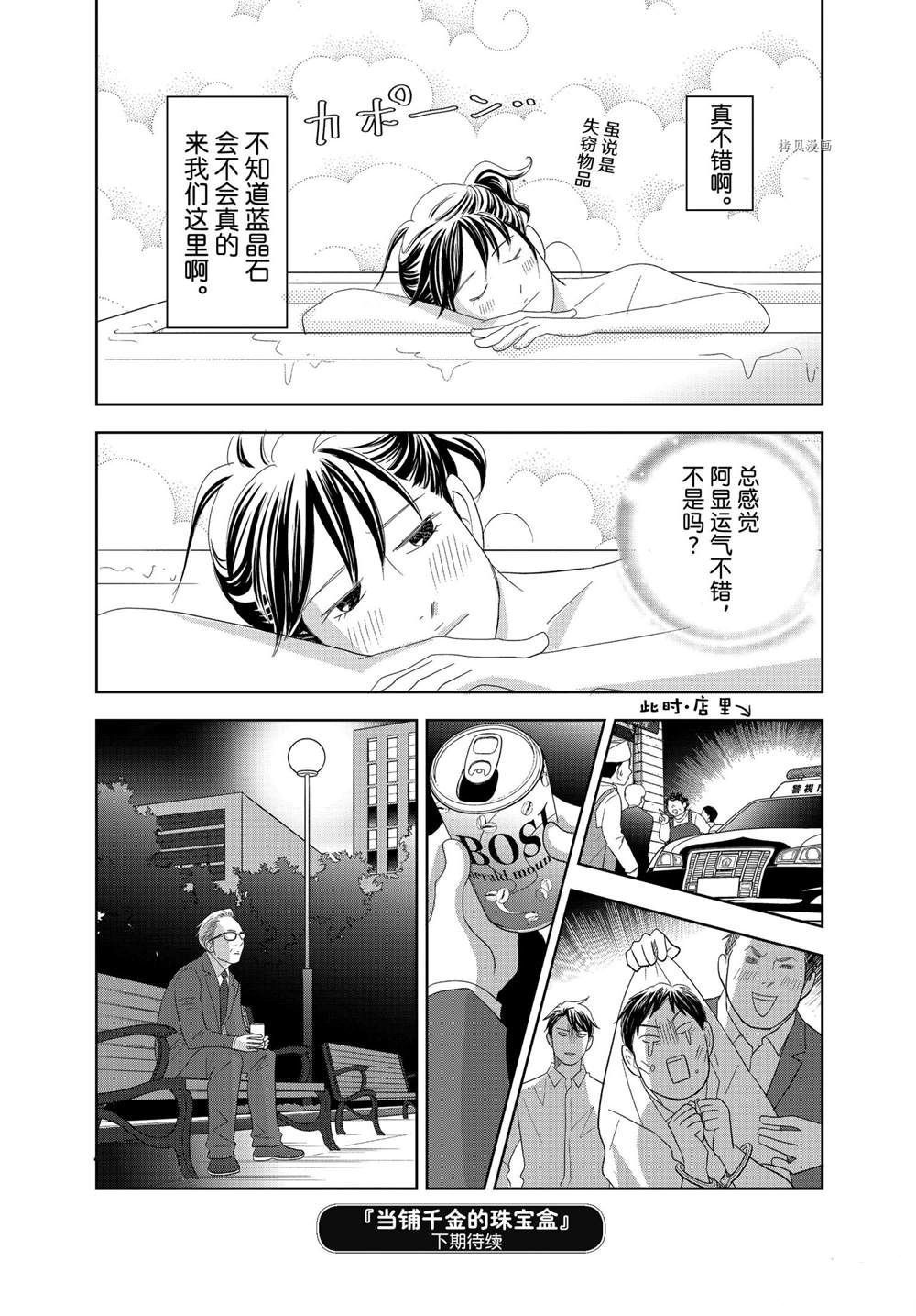 第65话