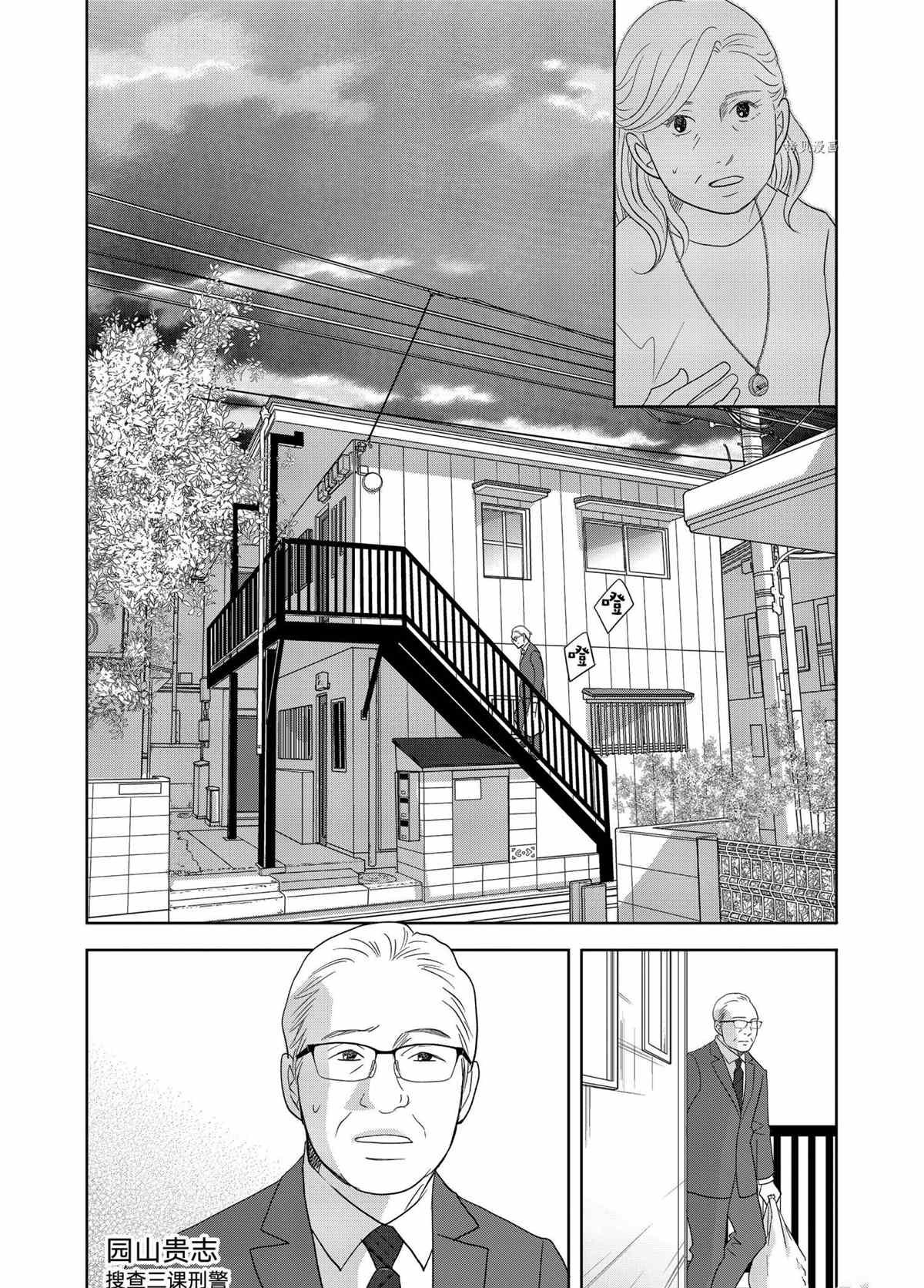 第68话 试看版