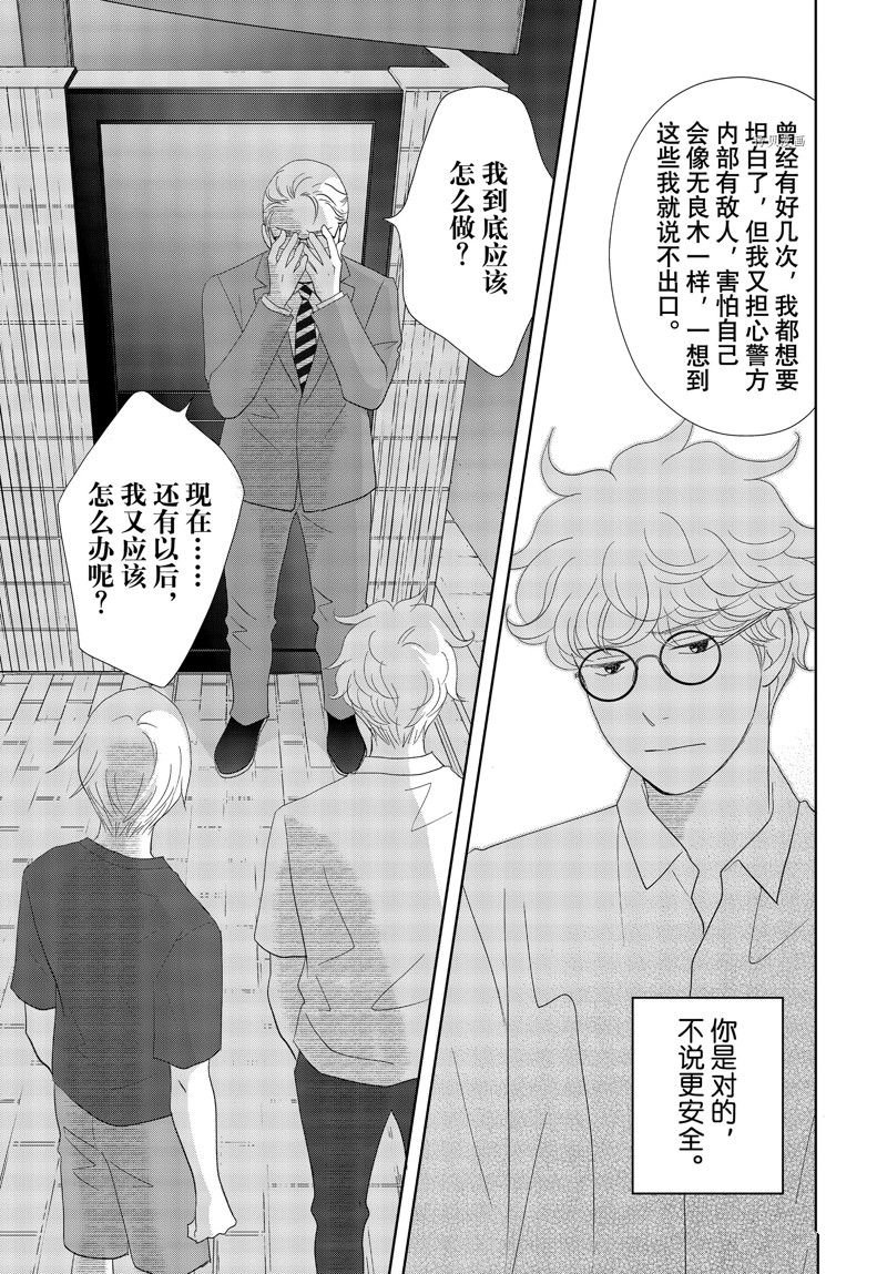 第69话 试看版