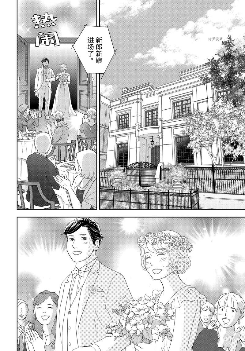 第69话 试看版