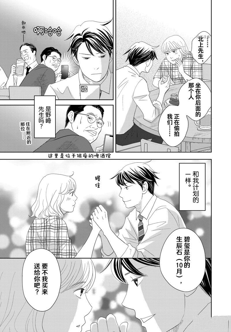第71话 试看版