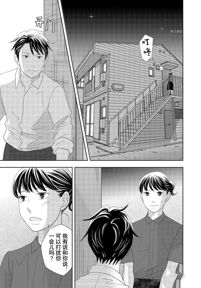第71话 试看版