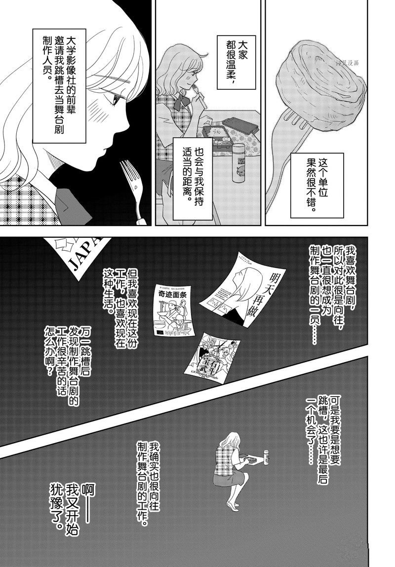 第72话 试看版