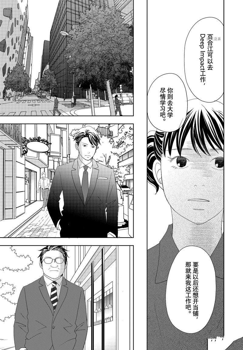 第72话 试看版