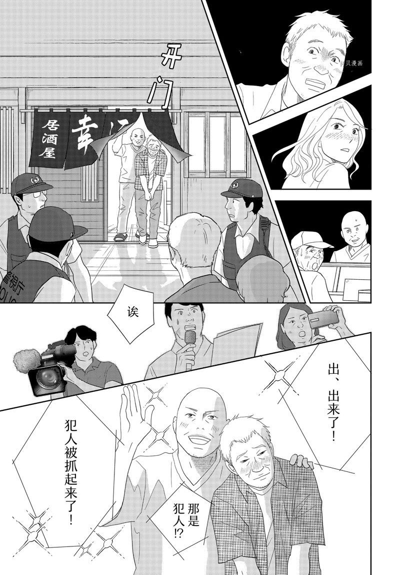 第72话 试看版