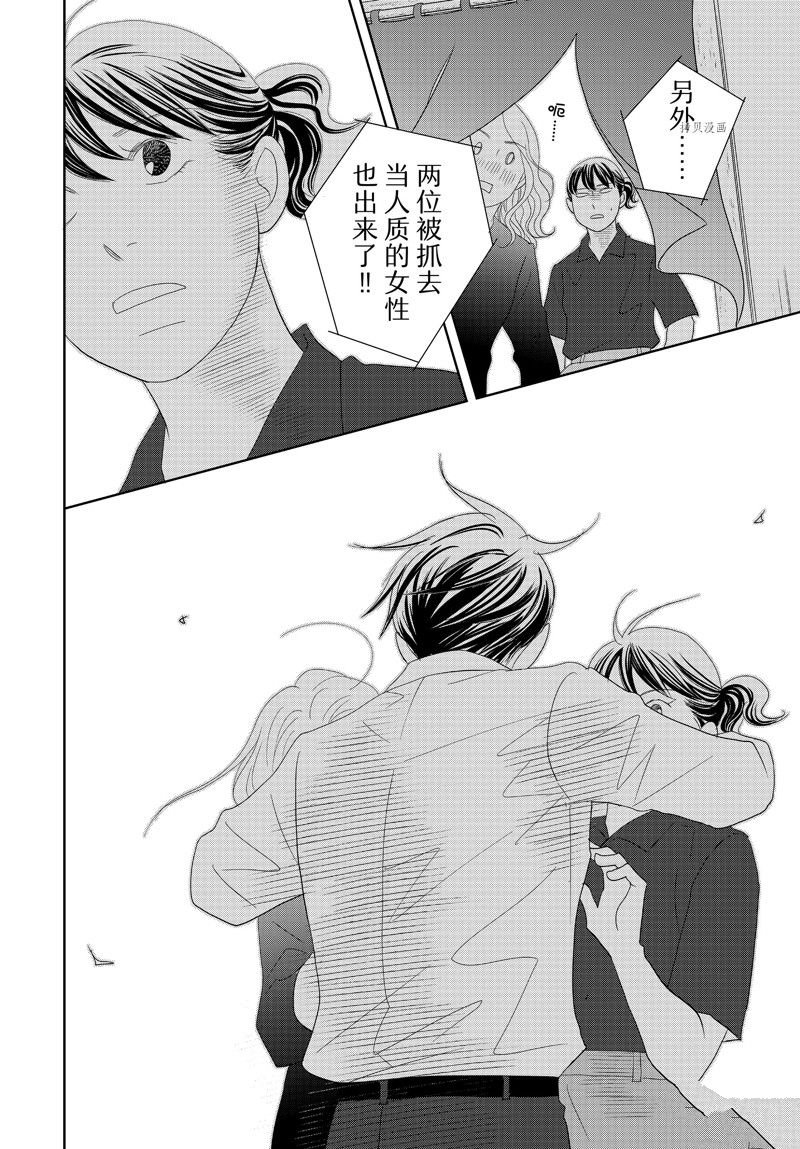 第72话 试看版