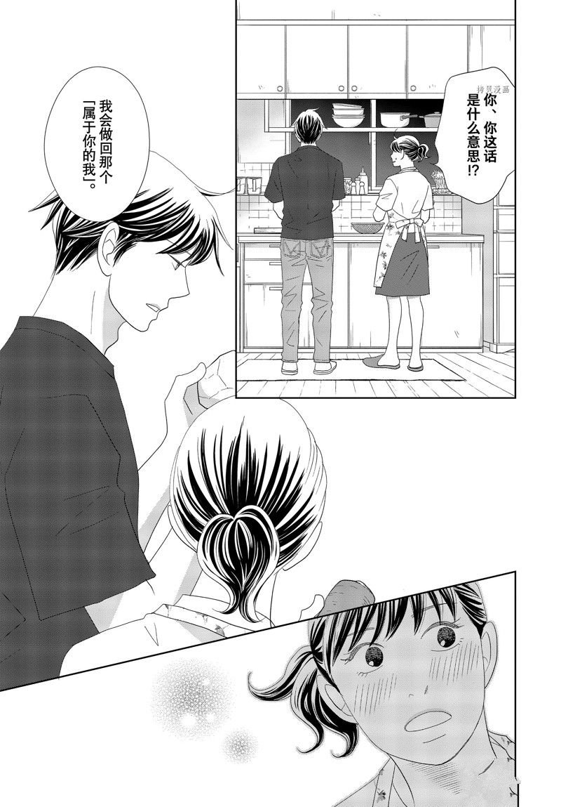 第72话 试看版