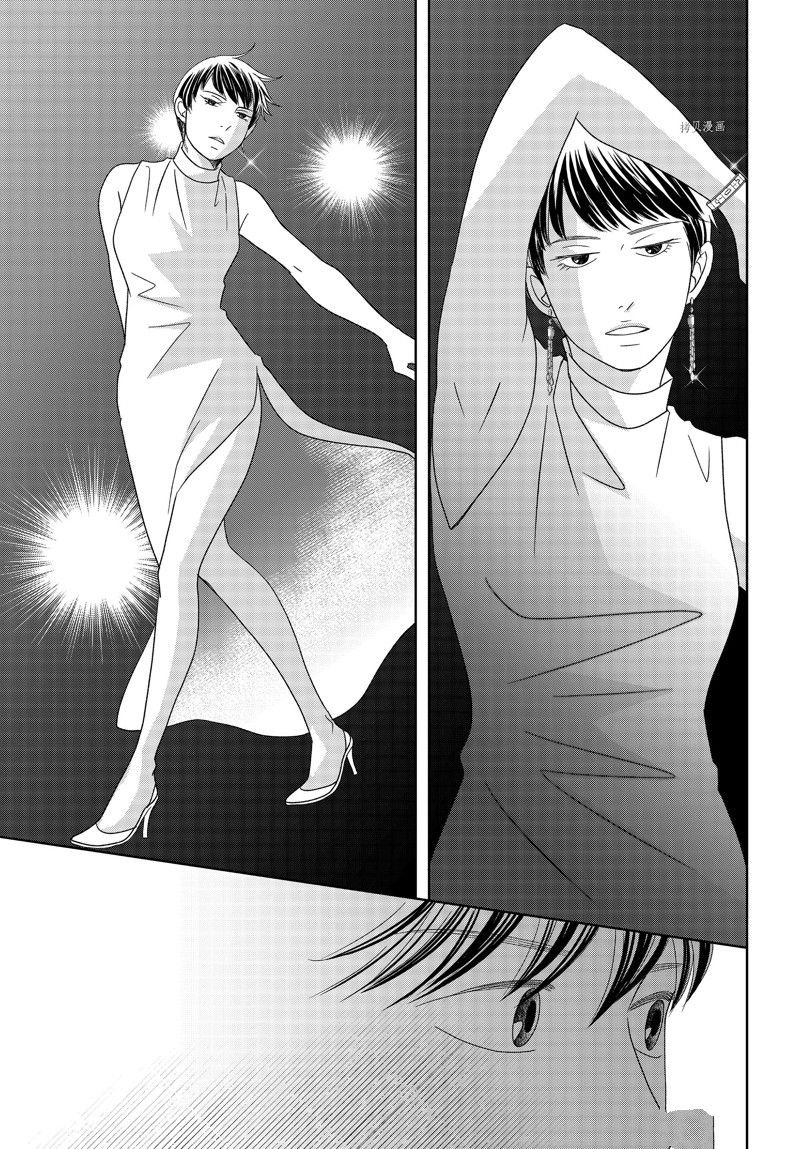 第75话 试看版
