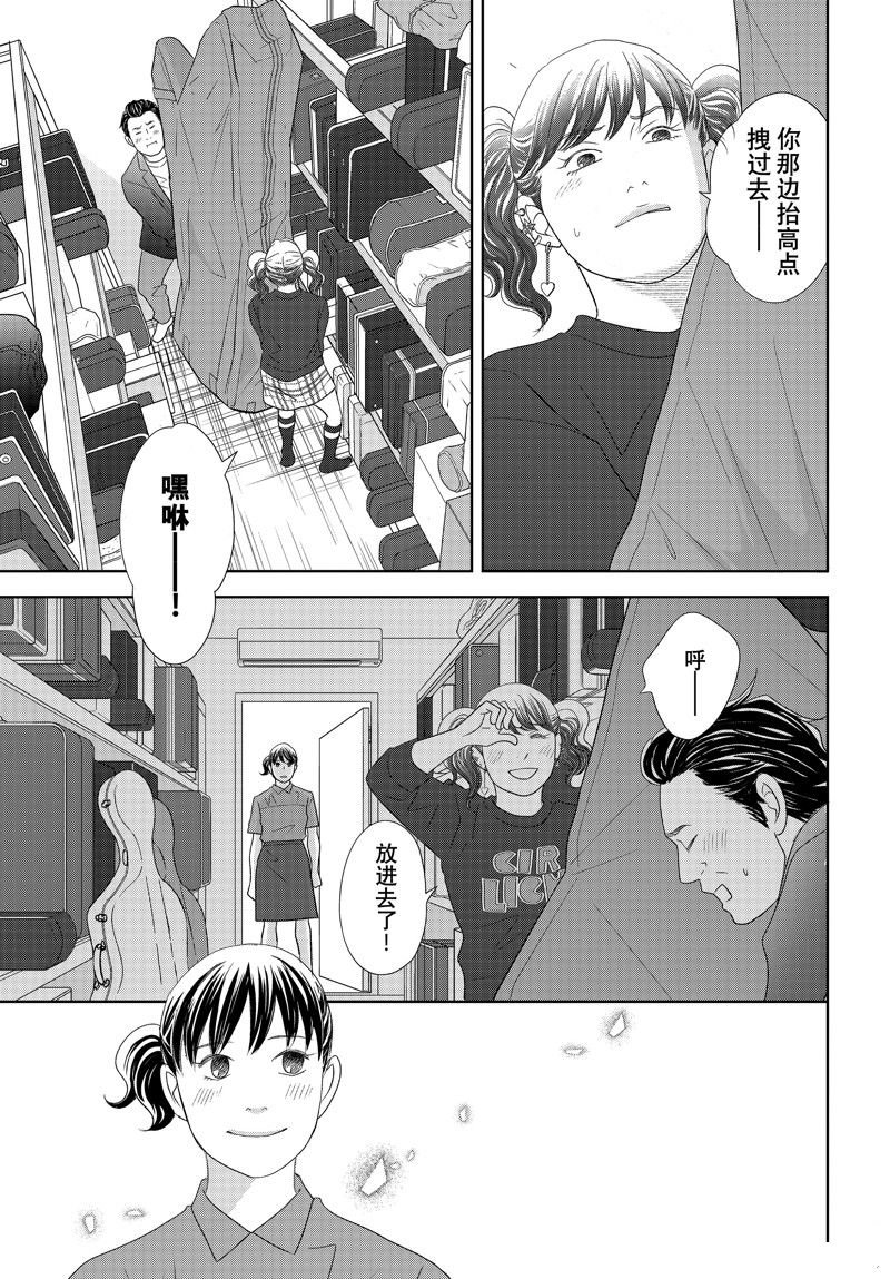第76话 试看版